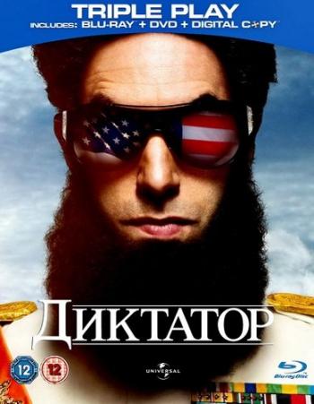  / The Dictator DUB