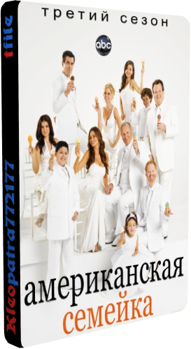  , 3  1-24   24 / Modern Family [Paramount Comedy]