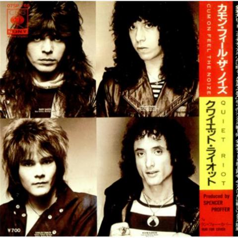 Quiet Riot Discography 