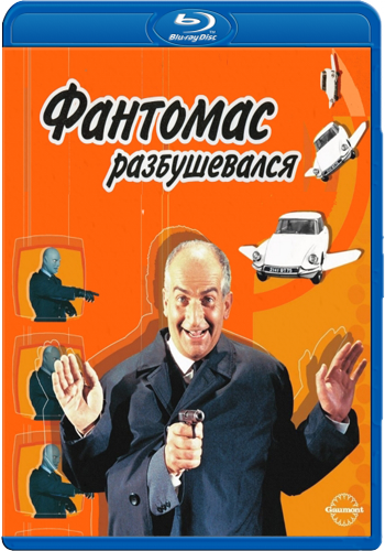   / Fantomas Se Dechaine DUB+MVO