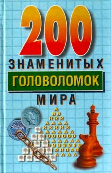 200   