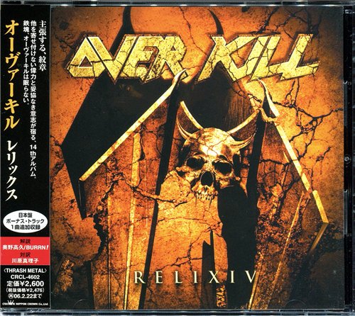 OverKill - Discography 