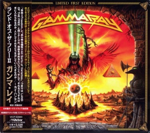 Gamma Ray Discography 