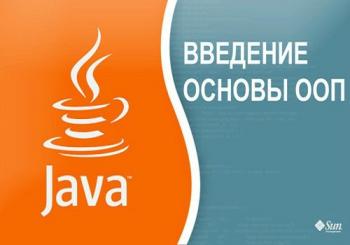    Java