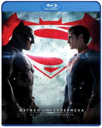   :    [ ] / Batman v Superman: Dawn of Justice [Theatrical Cut] DUB