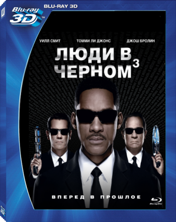    3 [2D  3D] / Men in Black 3 [2D  3D] 2xDUB