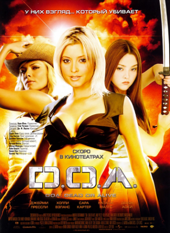 D.O.A.:    / DOA: Dead or Alive DUB