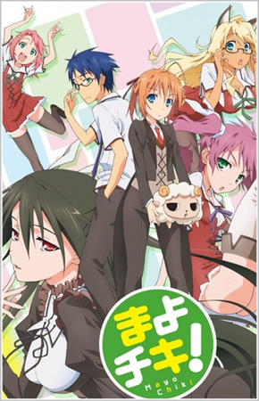 , ! / Mayo Chiki! [TV] [1-13  13] [RAW] [RUS] [720p]