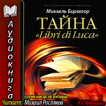  Libri di Luca