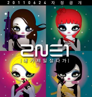 2NE1 - I am the Best