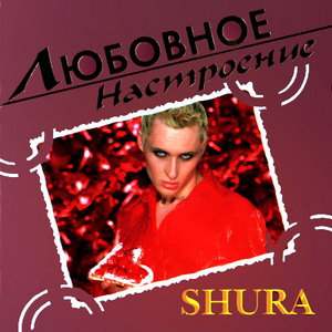 Shura -  