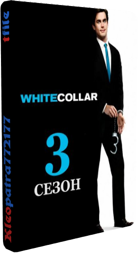  , 3  1-16   16 / White Collar [NewStudio]