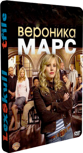  , 1-3  1-64   64 / Veronica Mars [ / NovaFilm]