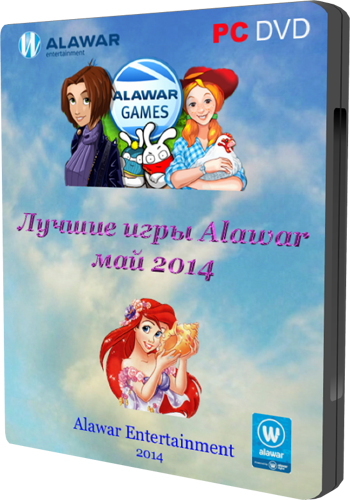   Alawar ( 2014)