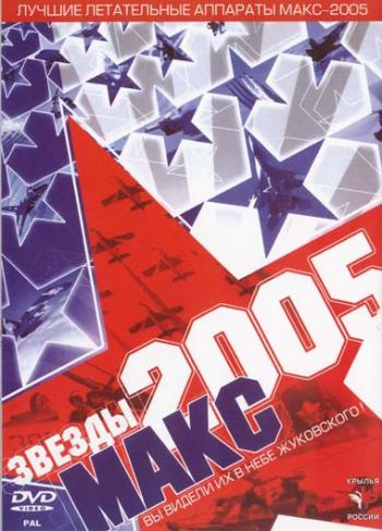   2005