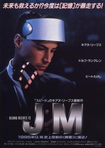   / Johnny Mnemonic