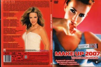 MakeUp 2007  