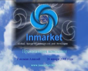     / Inmarket