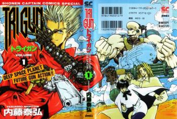  /Trigun Manga / Trigun Manga