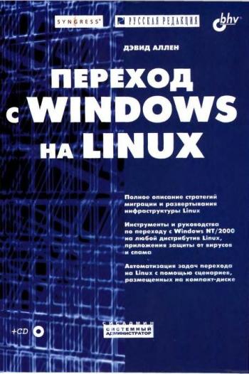   Windows  Linux