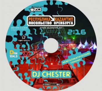 Dj Chester - Kazantip 2008 [electro-tech]