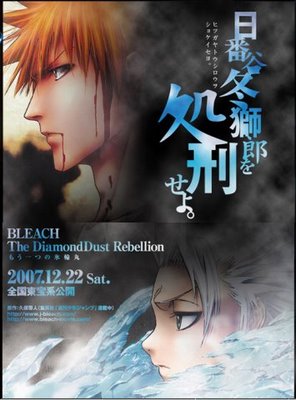 :    / Bleach, The Movie: The Diamond dust of Rebelion