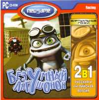  /Crazy Frog