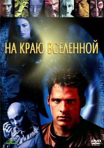    1  / Farscape