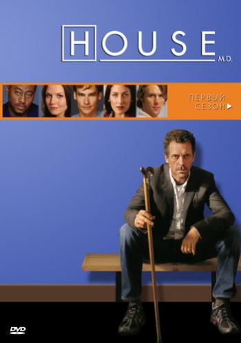  , 1  22   22 / House M.D. [Lostfilm]