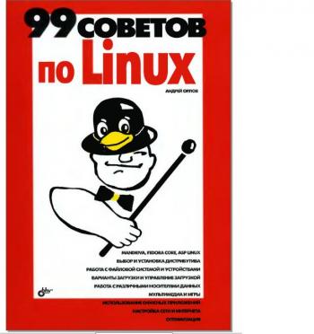 99   Linux