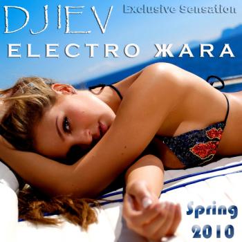 DJ lEV - Exclusive Sensation ELECTRO R (Spring 2010)