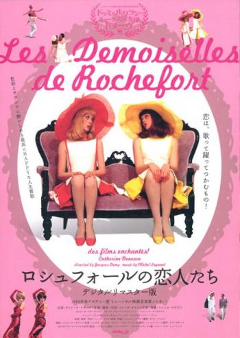    / Les Demoiselles De Rochefort