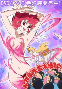 :   / Re: Cutey Honey [OAV] [3  3] [RAW] [RUS+JAP+SUB]