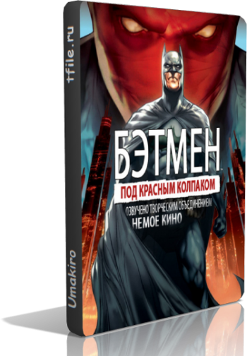 :    / Batman: Under the Red Hood