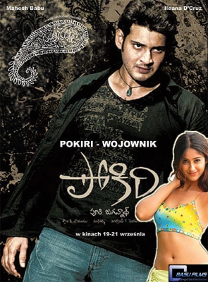  / Pokiri