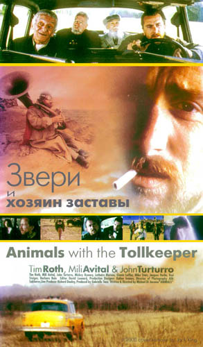     / Animals with the Tollkeeper