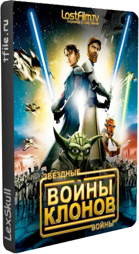  :   3  10  / Star Wars: The lone Wars