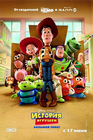 [PSP]  :  / Toy Story 3 (2010)