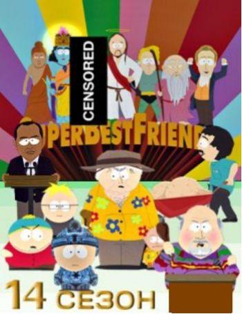   14  10  / South Park s14e10