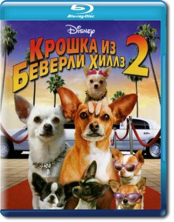   - 2 / Beverly Hills Chihuahua 2 DUB