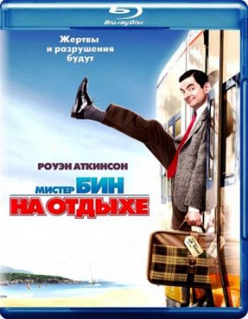     / Mr. Bean's Holiday DUB