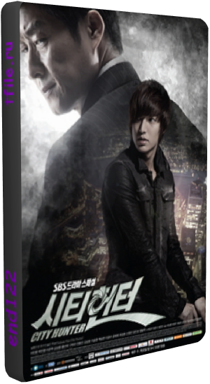  , 1  3  / City Hunter