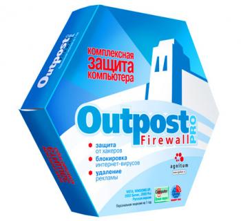 Agnitum Outpost Firewall PRO 7.5.1.3791.596.1681.481 32/64-bit