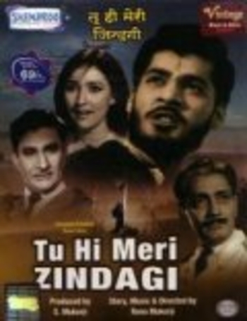  -   / Tu hi meri zindagi DUB