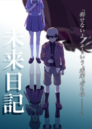   / Future Diary / Mirai Nikki [TV] [01-26  26] [RAW] [RUS+JAP+SUB] [720p]