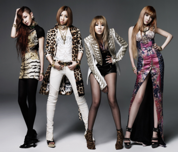 2NE1 - I LOVE YOU