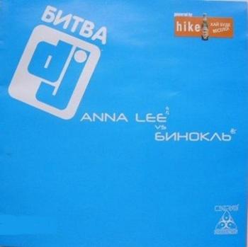 VA -  DJ: Anna Lee vs. 