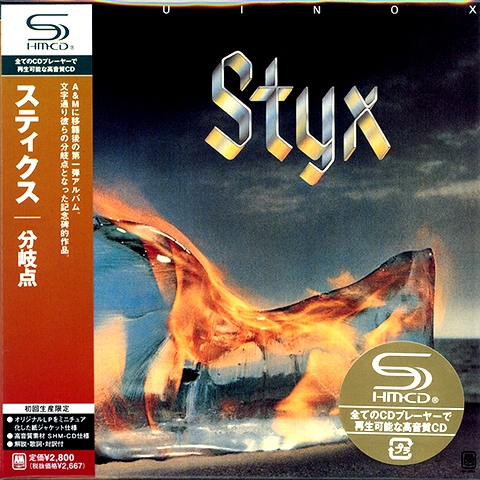 Styx Discography 