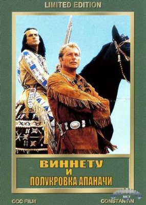  / Winnetou 