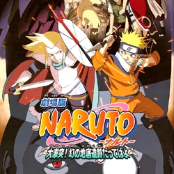  / Naruto 